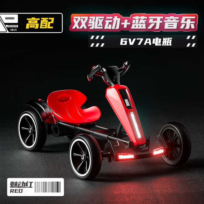 High configuration + remote control [charming red] dual drive + bluetooth music + 6v7a battery