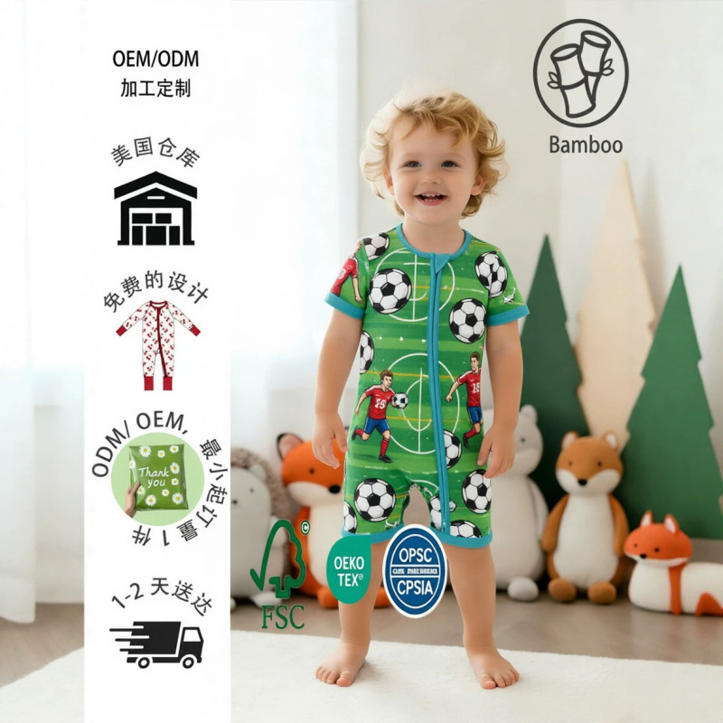 Customized Bamboo Fiber Baby Jumpsuit with Digital Printed World Cup Football Pattern, Short-Sleeved Shorts Jumpsuit Customized Bamboo Fiber Baby Jumpsuit with Digital Printed World Cup Football Pattern, Short-Sleeved Shorts Jumpsuit