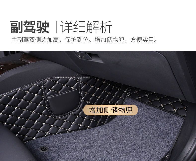 Suitable for Cadillac ATSL/CT4/CT5/CT6/XTS/XT4/XT5/XTS surround car mats