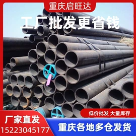 无缝管;镀锌管;槽钢