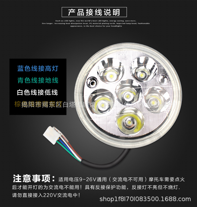 125 Prince Motorcycle Light Modification Accessories LED Front Headlight Semi-Assembly with Built-in High/Low Beam Super Bright 12V Bulb