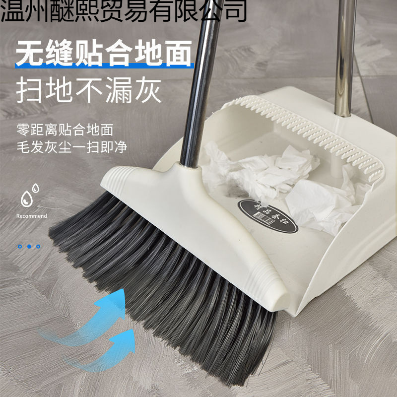 Household broom and dustpan set, thickened dustpan, single soft-bristled broom, two-piece floor sweeping set