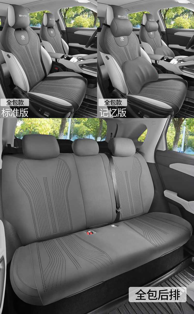 Byd Yuan up Special Car Seat Cushion Saddle Pad Suede Leather Four-Season Universal Half-Pack Car Seat Cushion Cover