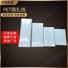 �S�ҹ��� PET������ ��ɫ���z ���z�F�z���� ��������