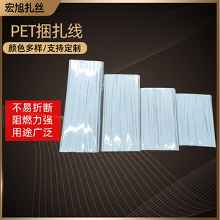 �S���N�� PET������ ��ɫ���z �@����������������