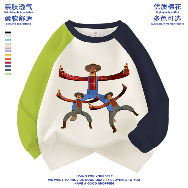 John's Farm Excavator Spring, Autumn and Winter New Small, Medium and Large Men's and Women's Children's Long-Sleeved Round Neck Thickened Sweater Jacket