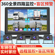 国外国内4G车载手机远程监控摄像头实时监控大巴挖掘机货车通用