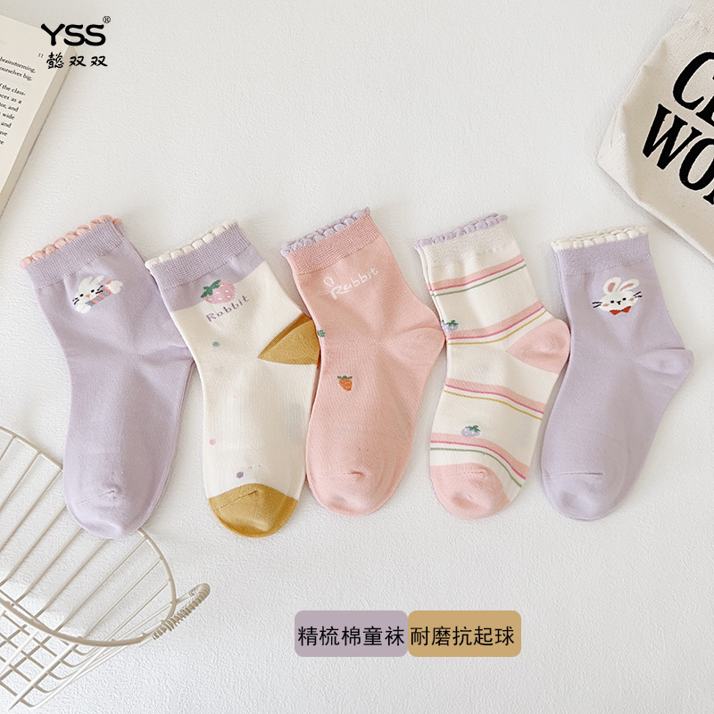 Kids' Socks