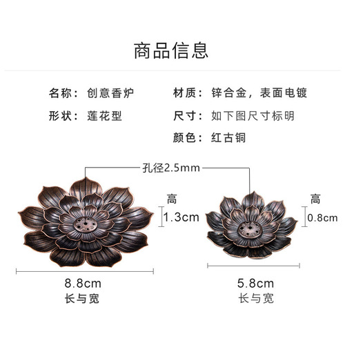 Manufacturer wholesale porous copper lotus incense holder creative Zen incense burner plate incense thread incense burner incense plate incense holder