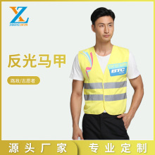 定制促销马甲背心超市便利店外卖回收工作服家电维修清洗四季马夹