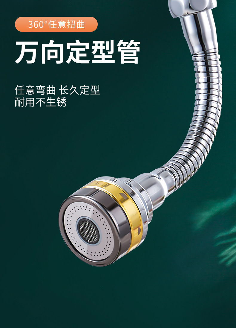Wholesale of anti-splash water precision copper for faucets, universal extension tubes, kitchen extension shower heads, aerators, pressure-increasing and filtering water nozzles undefined