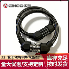 2025新款密码锁防盗锁自行车锁电瓶车锁摩托车锁门锁厂家批发定制