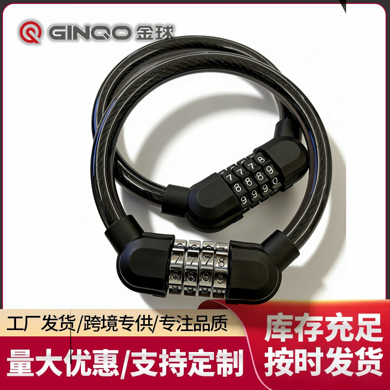 2025新款密码锁防盗锁自行车锁电瓶车锁摩托车锁门锁厂家批发定制