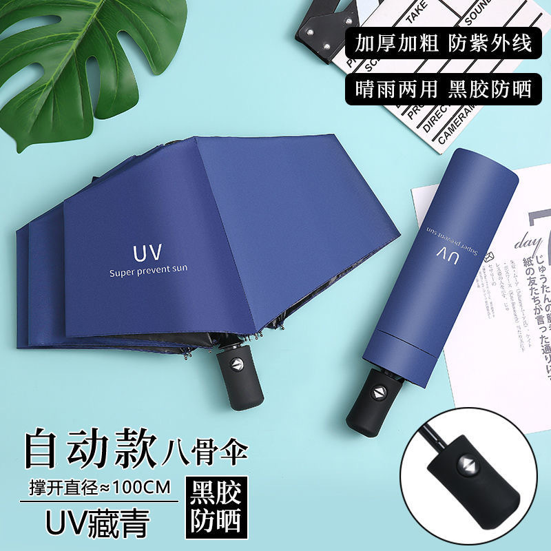Paraguas automático completo de Gran tamaño grande al por mayor fuerte resistente al viento de los hombres de pegamento negro sombrilla plegable paraguas de sol publicidad personalizada