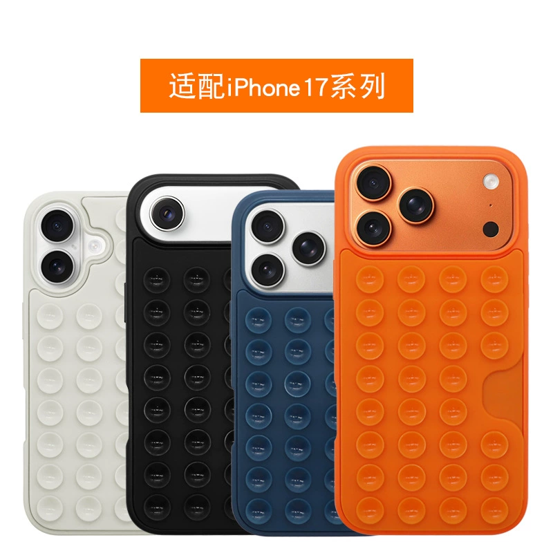 Силиконовый чехол (iPhone) 17 / 17 Pro Max, три в одном — ручной ремешок и вакуумный «пузырь»