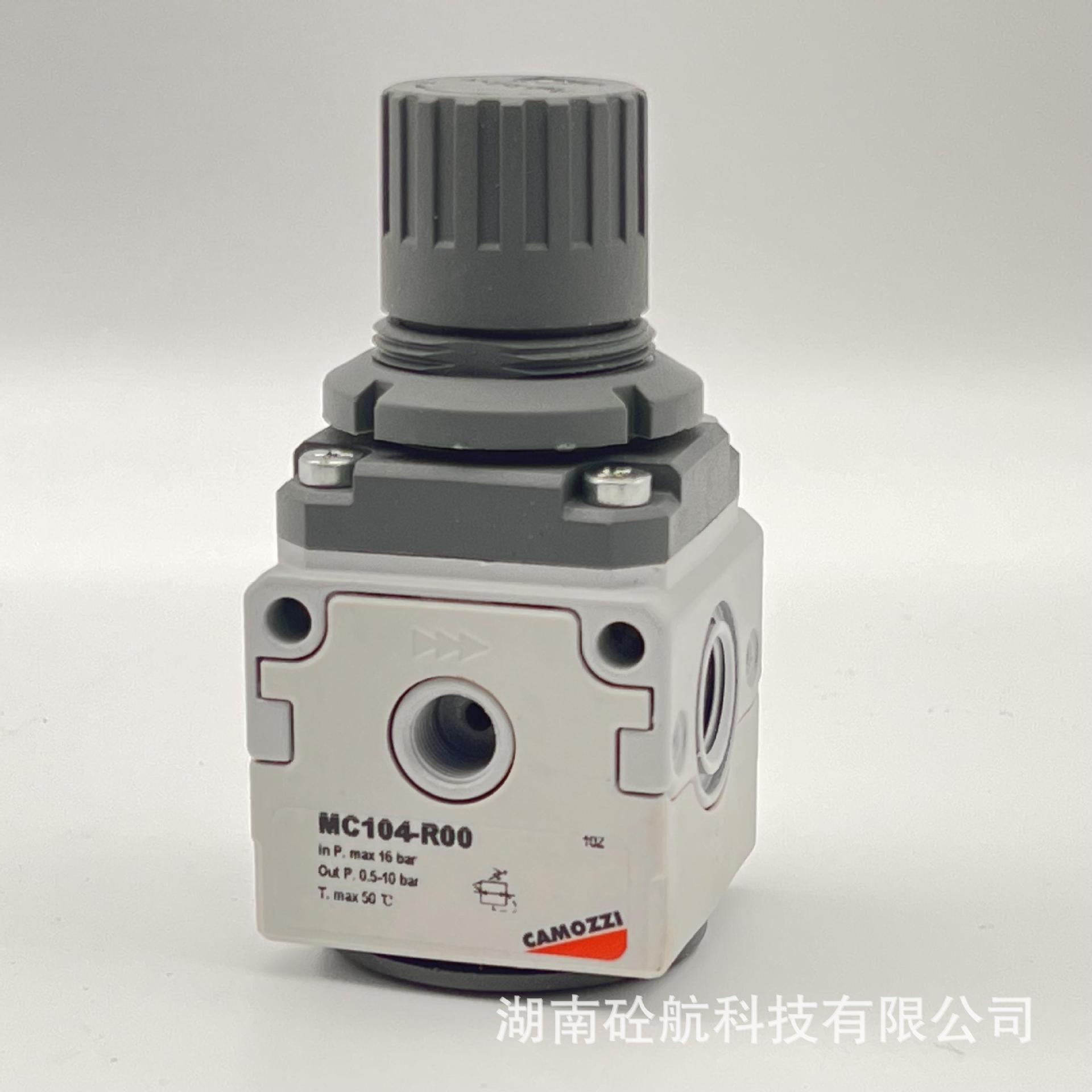 徐工中联减压阀MC104-R00 混凝土泵车专用零配件