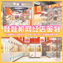 豪华大型商用娃娃机夹公仔机网红抓零食机全透明游戏机迷你精品机