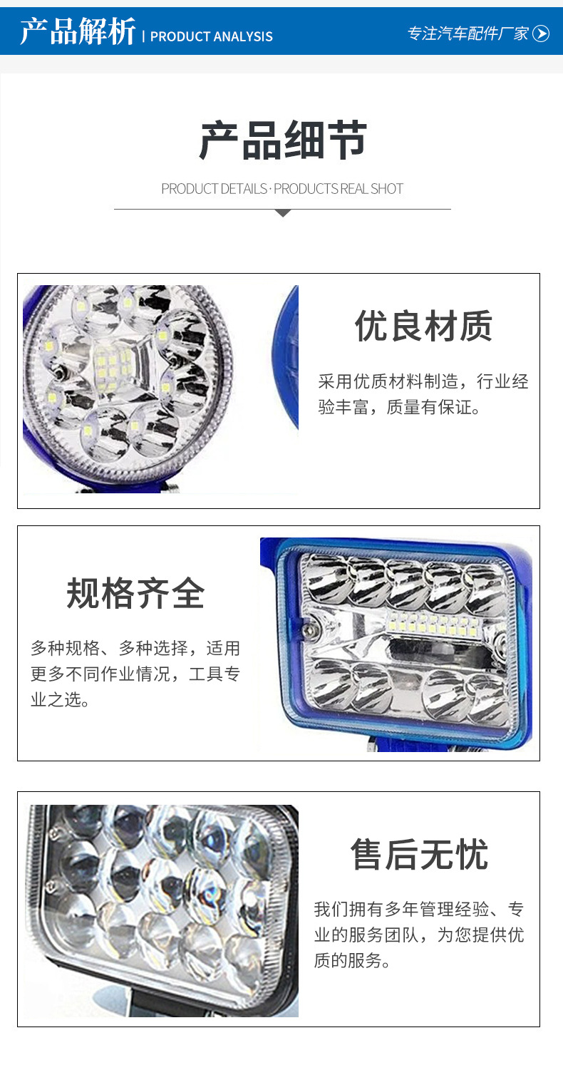 Electric Vehicle Led Strong Light Super Bright Large Field of View Light Driving Electric Vehicle Off-Road Vehicle Motorcycle Truck Light