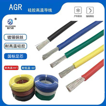 AGR硅橡胶耐高温线柔软镀锡铜芯电机引线耐高温单芯线2.5平方毫米