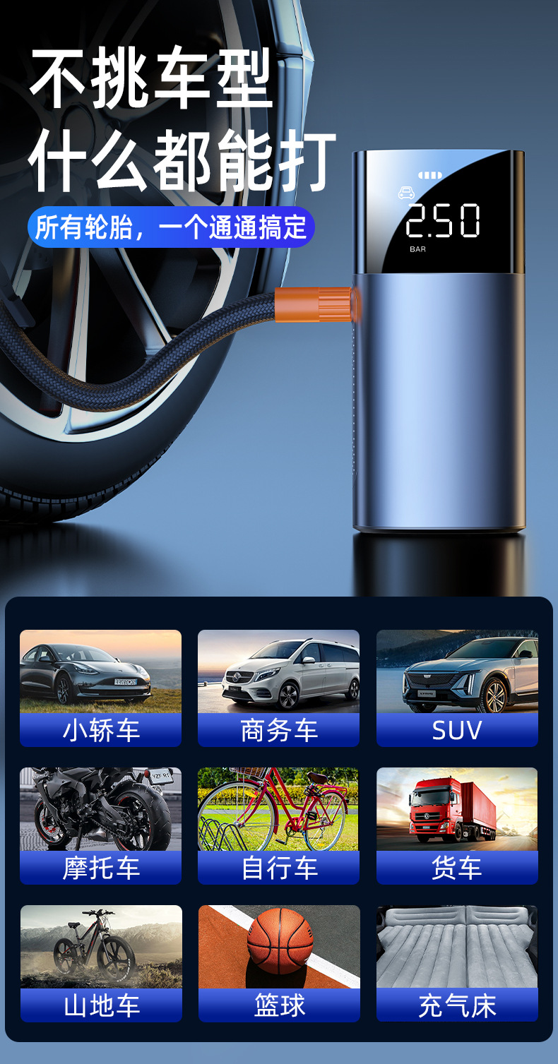 2025 new car inflator digital display cross-border wireless inflator car tire inflator factory direct supply