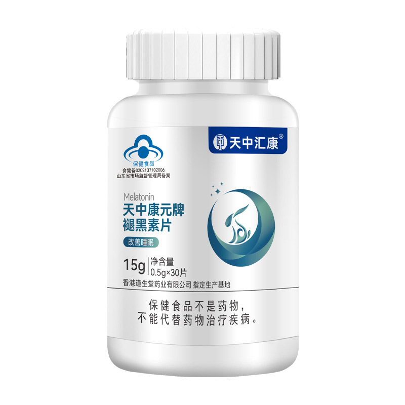 【改善睡眠适用】皮批发褪黑素片维生素B6失眠安神睡着严重失眠整|undefined