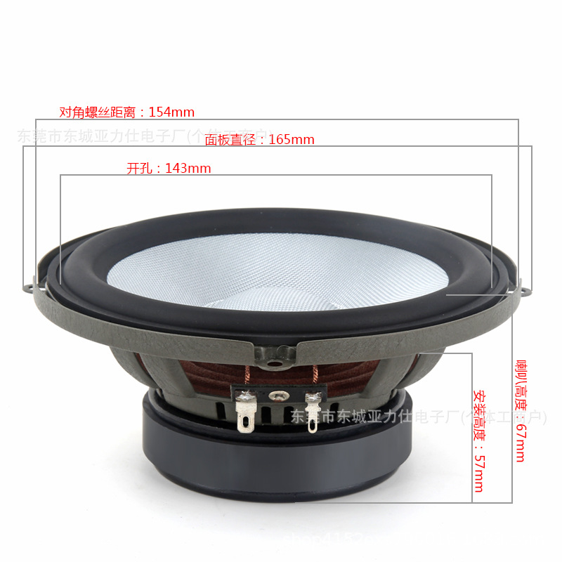 Adecuado para la modificación de Nissan Toyota Honda Buick BYD 6.5 pulgadas altovoz de bajo altovoz de sonido doméstico