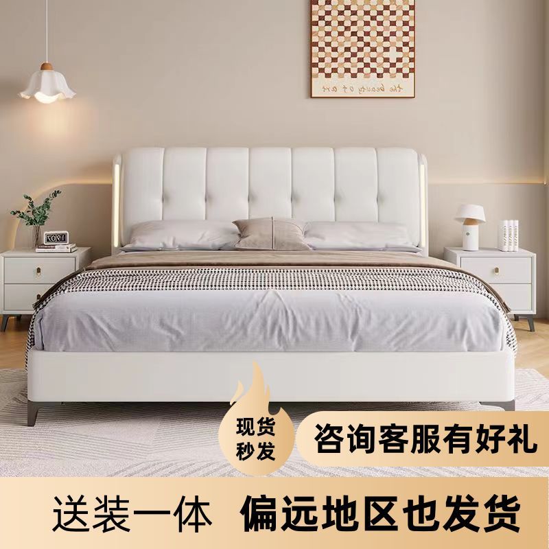 Cream Style Master Bedroom Large Bed Modern Simple Bed Minimalist Bedroom Bed Light Luxury Soft Bed Double Bed Adult Fabric Bed