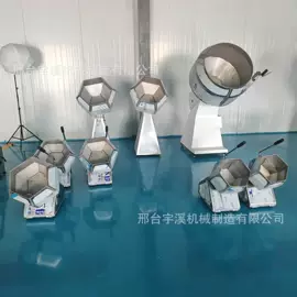 搅拌机;肉品加工设备