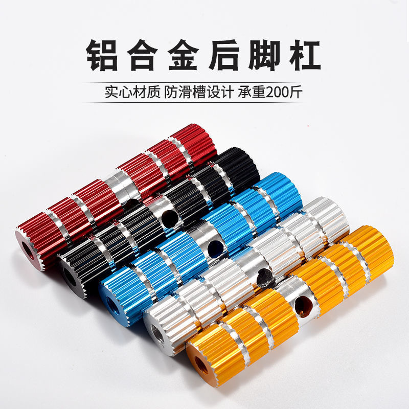 Bicycle Rear Pedals Solid Station Rear Axle Foot Column Mountain Bike Rocket Barrel Bicycle Accessories Pedal Bar