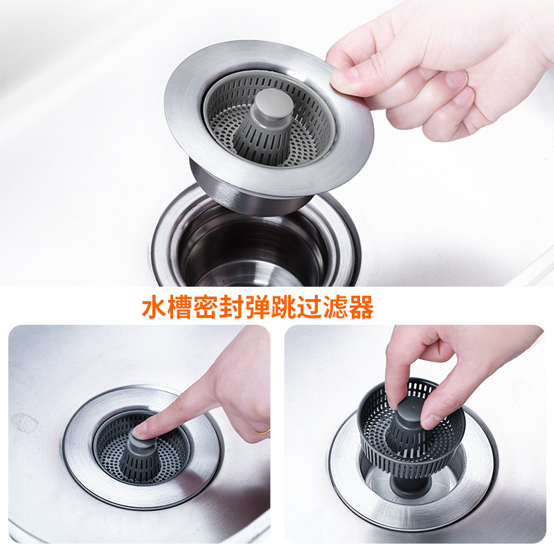 Stainless steel kitchen sink pop-up core drain sink dish basin filter mesh sink leak plug universal accessories