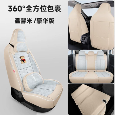 Modelə uyğun (Original) oturacaq örtükləri – Volkswagen Tharu New Edition Custom-Fit - warm-rice-deluxe-edition-fully-enclosed-five-seater-for-tuyue-xinerui-vehicle-specific