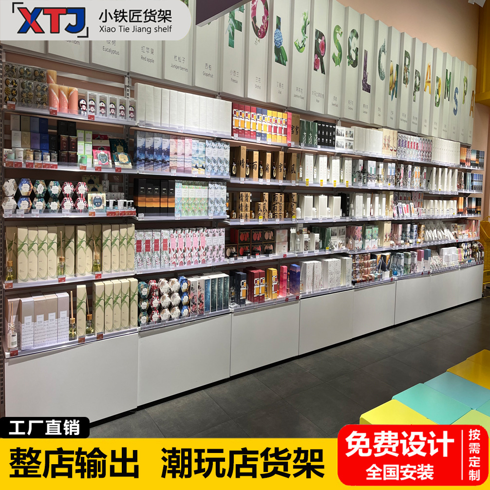 整店定制潮玩集合店货架精品店饰品店文创店谷子店双面中岛展示架