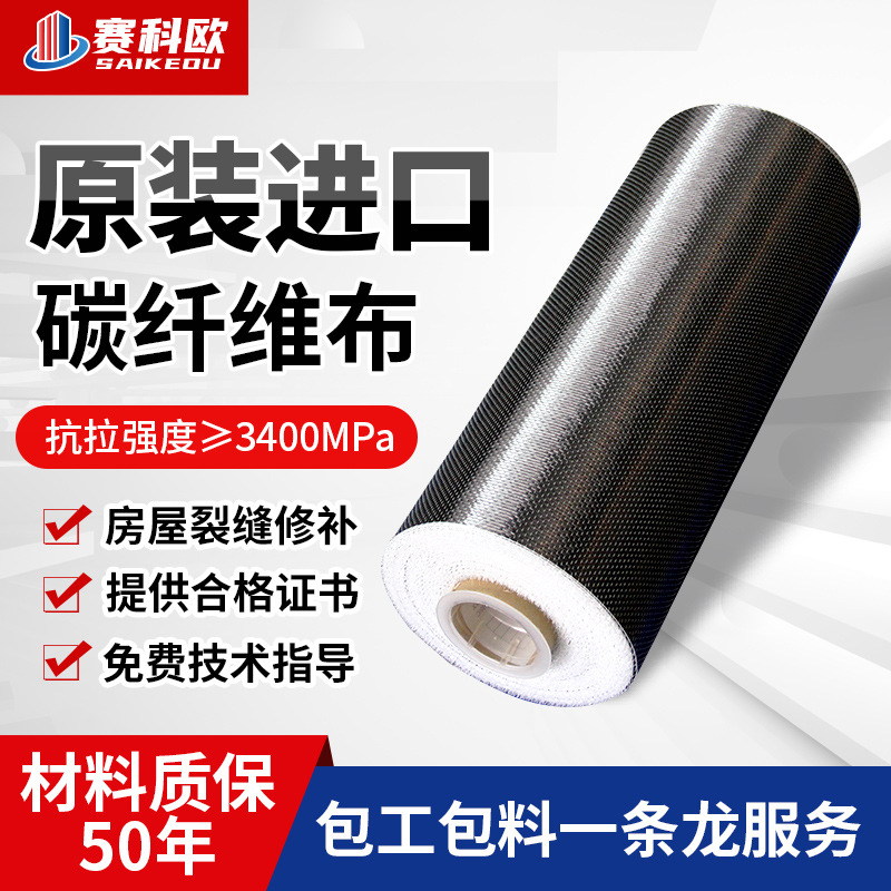上海赛科欧建材有限公司