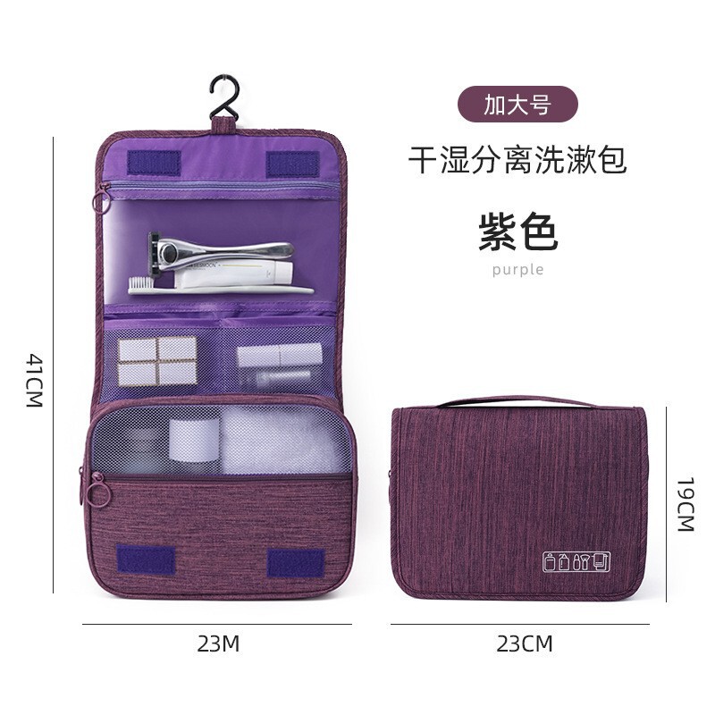 工場直販旅行化粧品トイレタリーバッグ化粧品バッグ収納袋洗えるフックバッグ乾湿分離ポータブルポータブル|undefined