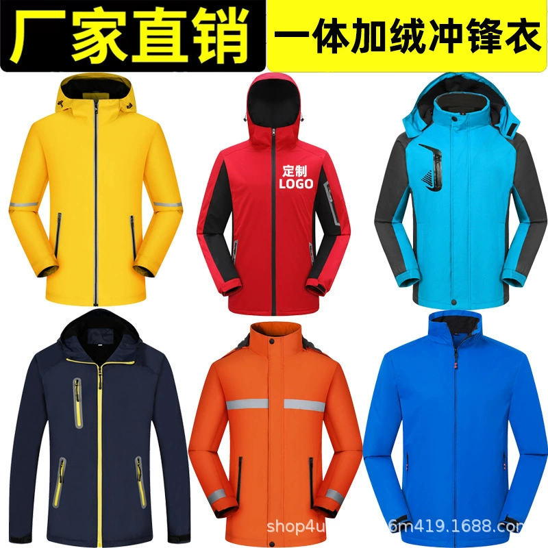 Цельный бархатный куртка-рабочая одежда с индивидуальным логотипом для мужчин и женщин, водонепроницаемая утепленная групповая рабочая куртка