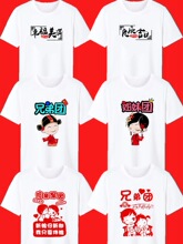 �����ֵ܈F���H�·�ӭ�HȤζ�A�I��Y������H����diy��Ц�Y��T��