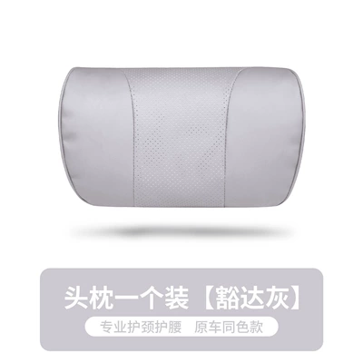Xpeng G6/G9/P5/P7/X9/M03 Headrest and: Waist support - napa-original-model-headrest-open-gray-1-piece