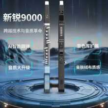 ���J9000AI늴������ܸ�����Ӵ����{�������ɫ��Uչ�H�w�q����