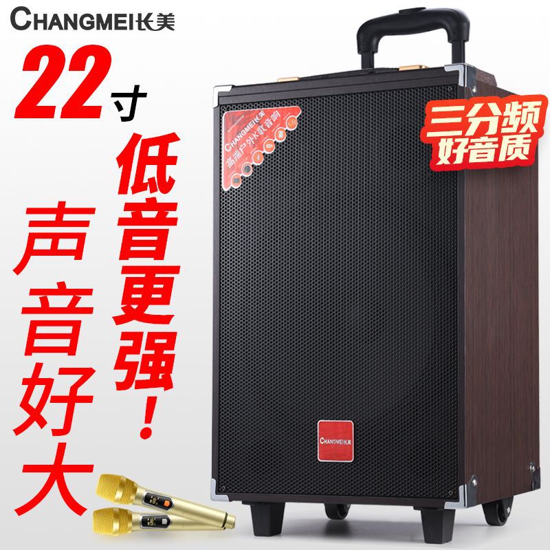 大功率广场舞音响大音量超大三喇叭户外演出K歌拉杆蓝牙音箱包邮