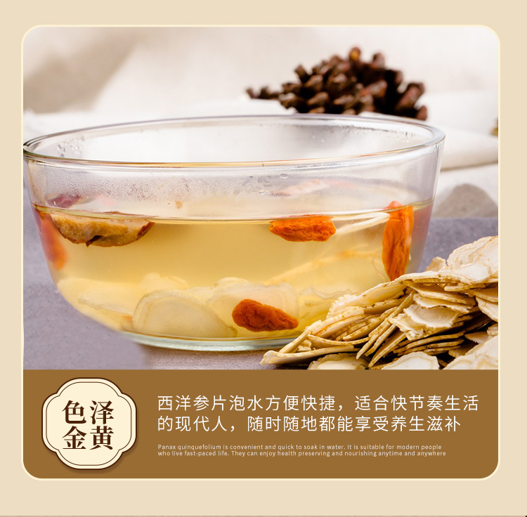 American Ginseng Short Branch Root Dried Whole Root Sections Ji Shi 50g Jilin Grown in use
