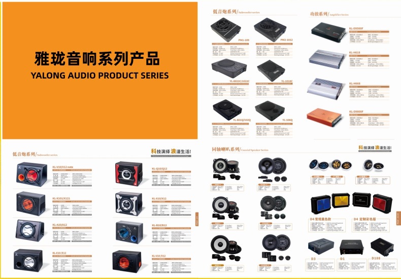 10inch Car ultra-thin subwoofer active in-car subwoofer under-seat installation audio upgrade wholesale