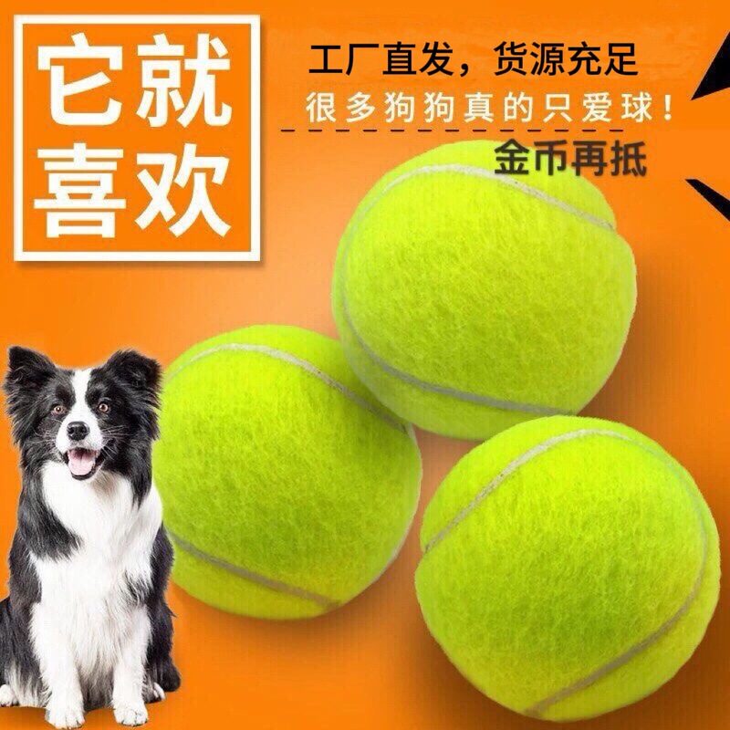 Dog Toys Stretch Tennis Small and Medium Dogs Bite Resistant Toys Rubber Training Ball Pet Supplies