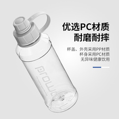 運動水杯耐高溫戶外運動防摔水壺超大容量健身太空杯防爆搖搖杯