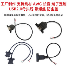 �ƌ�¡USBĸ�^������ݽz�����m�w�����a USB�����䌦���a �Դ��