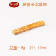 秘鲁圣木 原木条香薰杖碎屑 精油纯露塔香蜡烛 非檀香palo santo