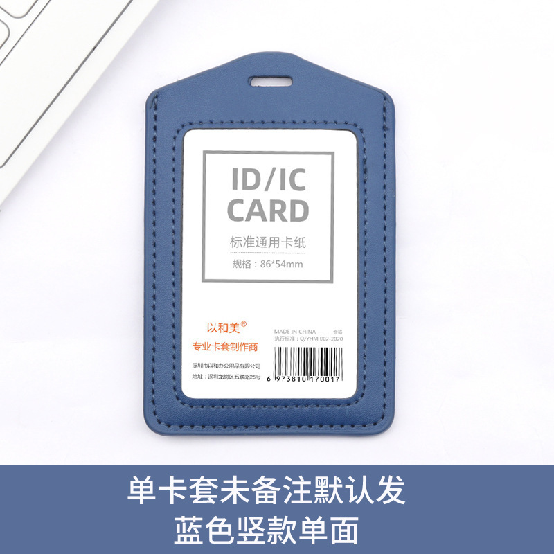 本革社員証ホルダー、カスタマイズされた社員証、社員証、社員証ホルダー、革社員証、工場ブランドレザーホルダー、ストラップ|undefined