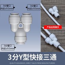 3��Y����ͨ��ˮ��pe�ܼ�ˮ�C�����⿨���^�����ˮ�C�^�Vͨ�����