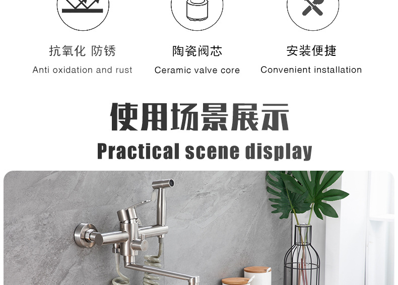 Black cold and hot stainless steel wall-mounted multi-functional extended nozzle with spray gun Russian double-hole kitchen faucet undefined