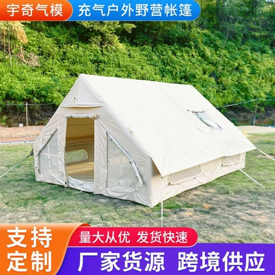 Inflatable tent outdoor camping equipment in stock wholesale large 4~5 people travel holiday free camping tent