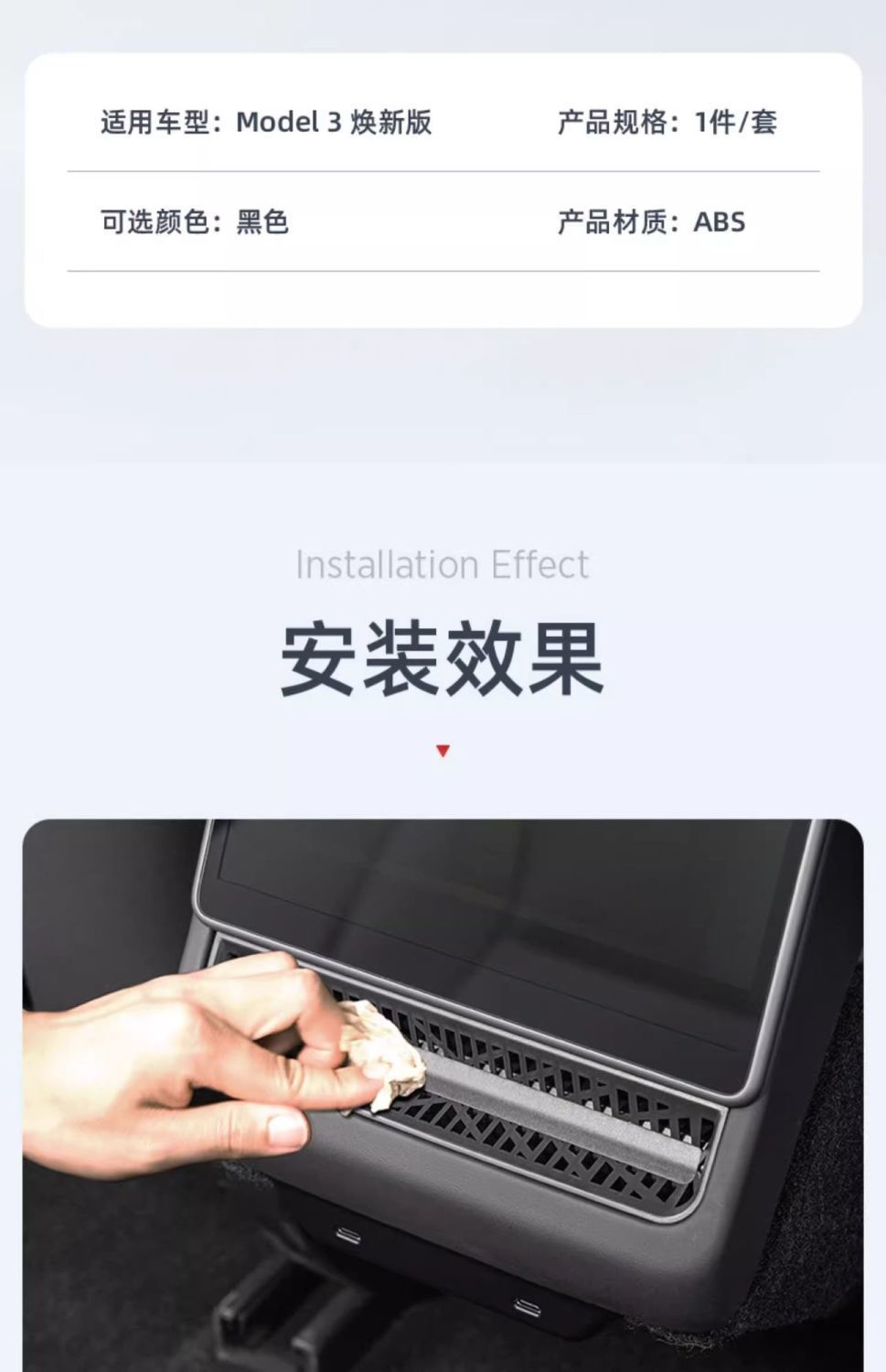 Suitable for Tesla's New Model 3/Y Rear Air Conditioning Outlet Protective Cover under the Seat Anti-Blocking Mesh Cover Interior